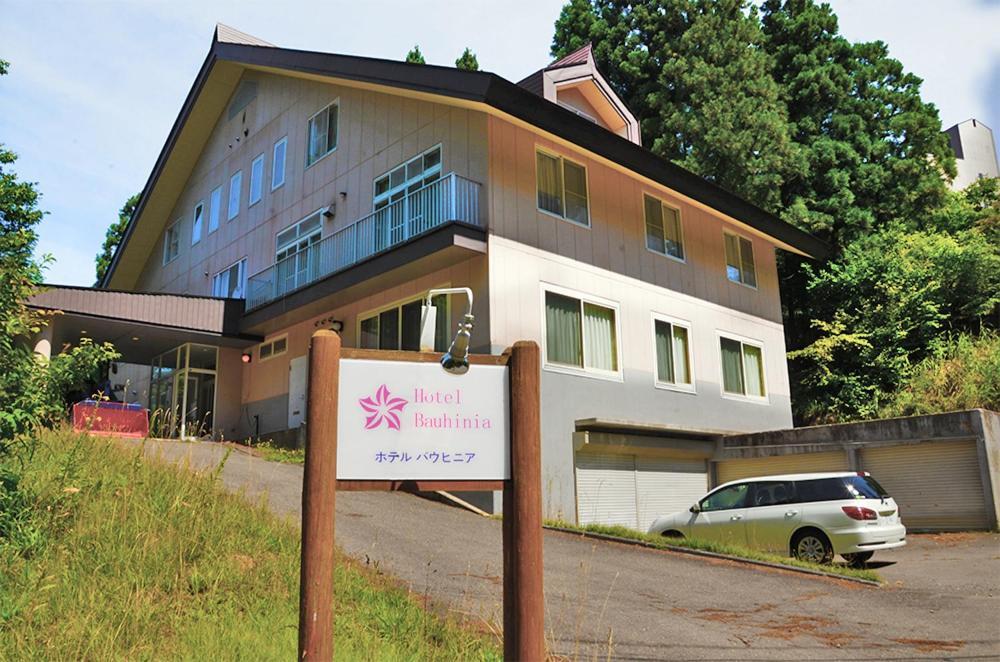 Hotel Bauhinia ホテルバウヒニア Nagano Zewnętrze zdjęcie